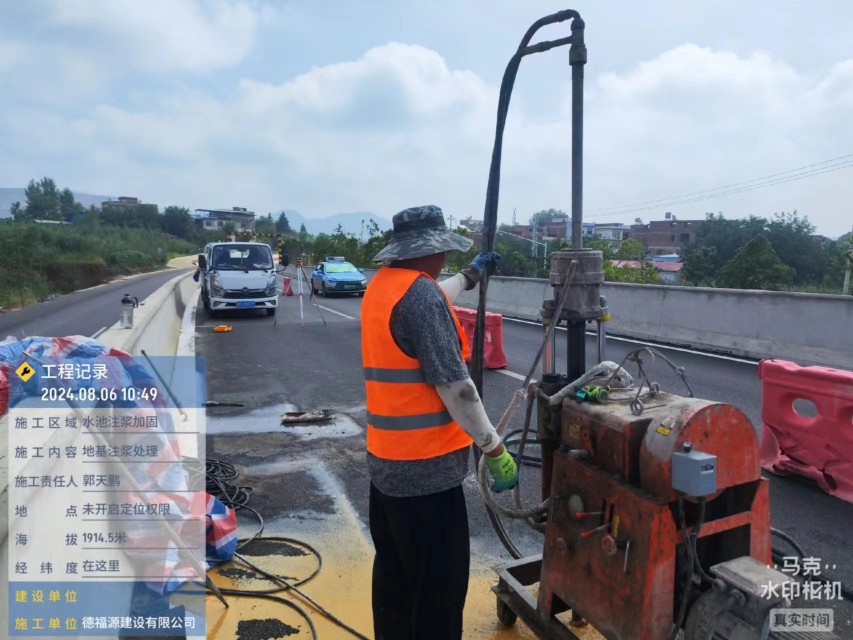 安居地基沉降注浆加固材料有哪些