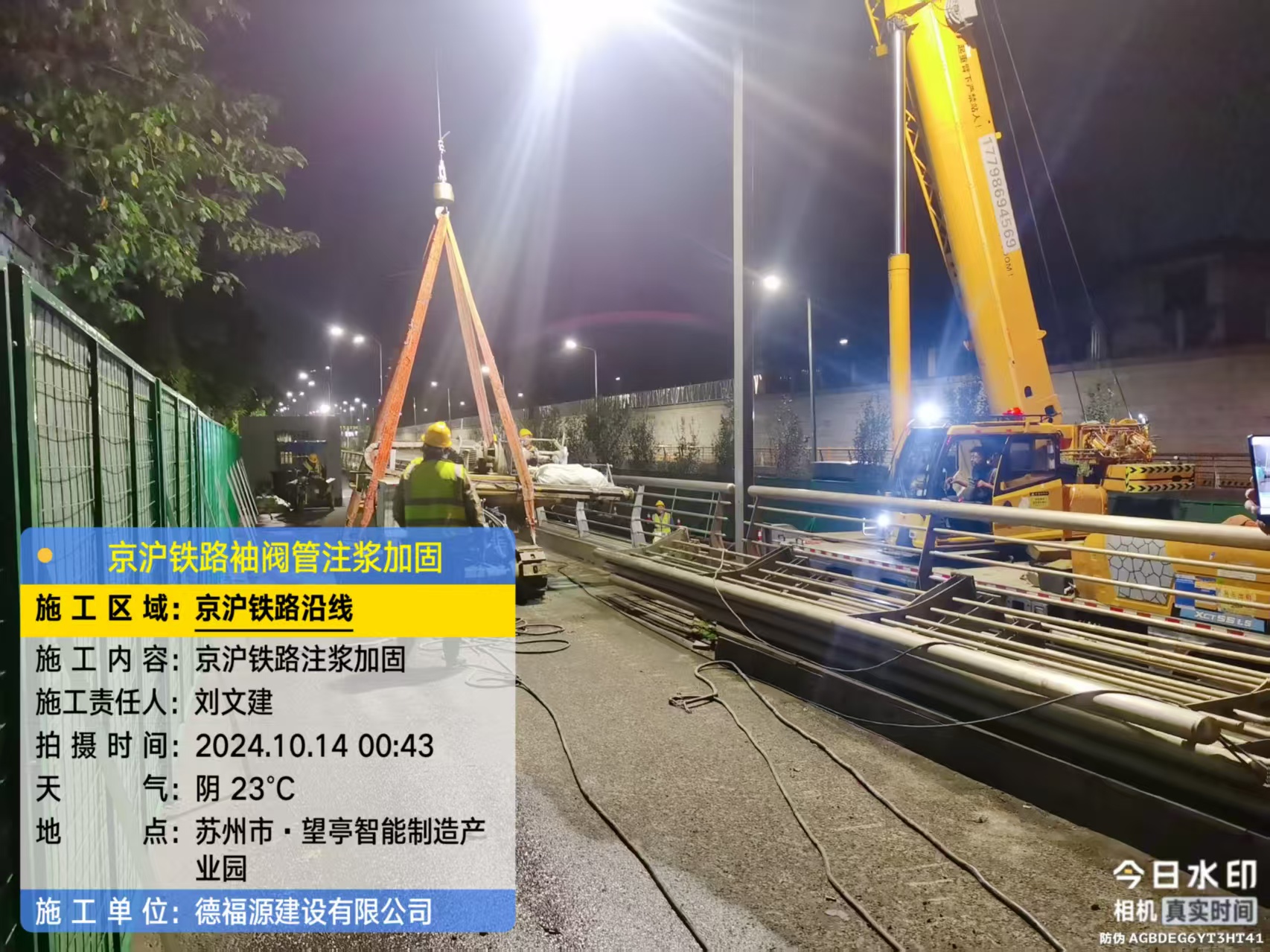 安居厂房地面沉降加固办法